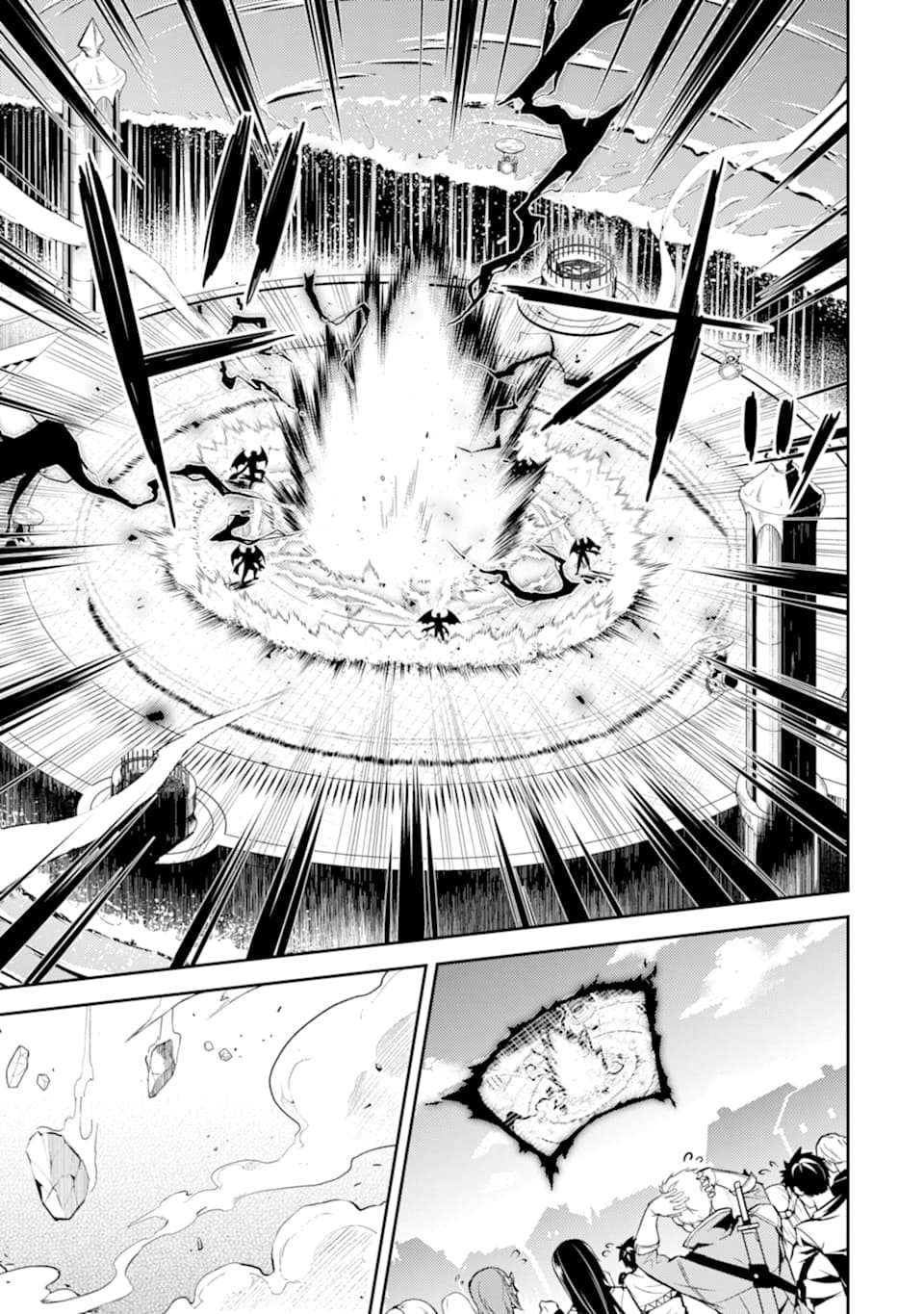 Shikkaku Mon no Saikyou Kenja Chapter 46 - Page 11