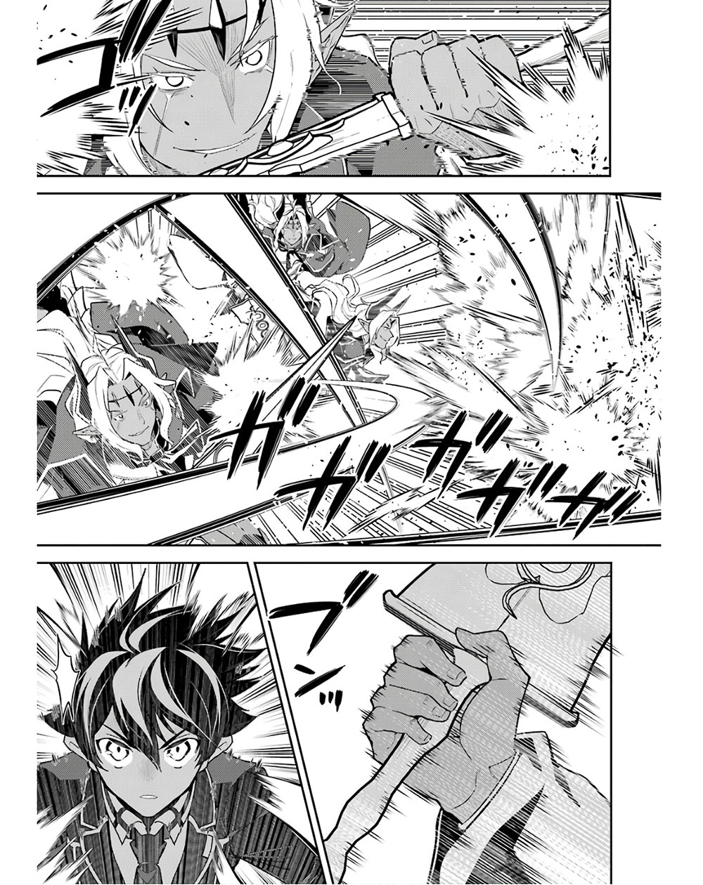 Shikkaku Mon no Saikyou Kenja Chapter 47 - Page 13