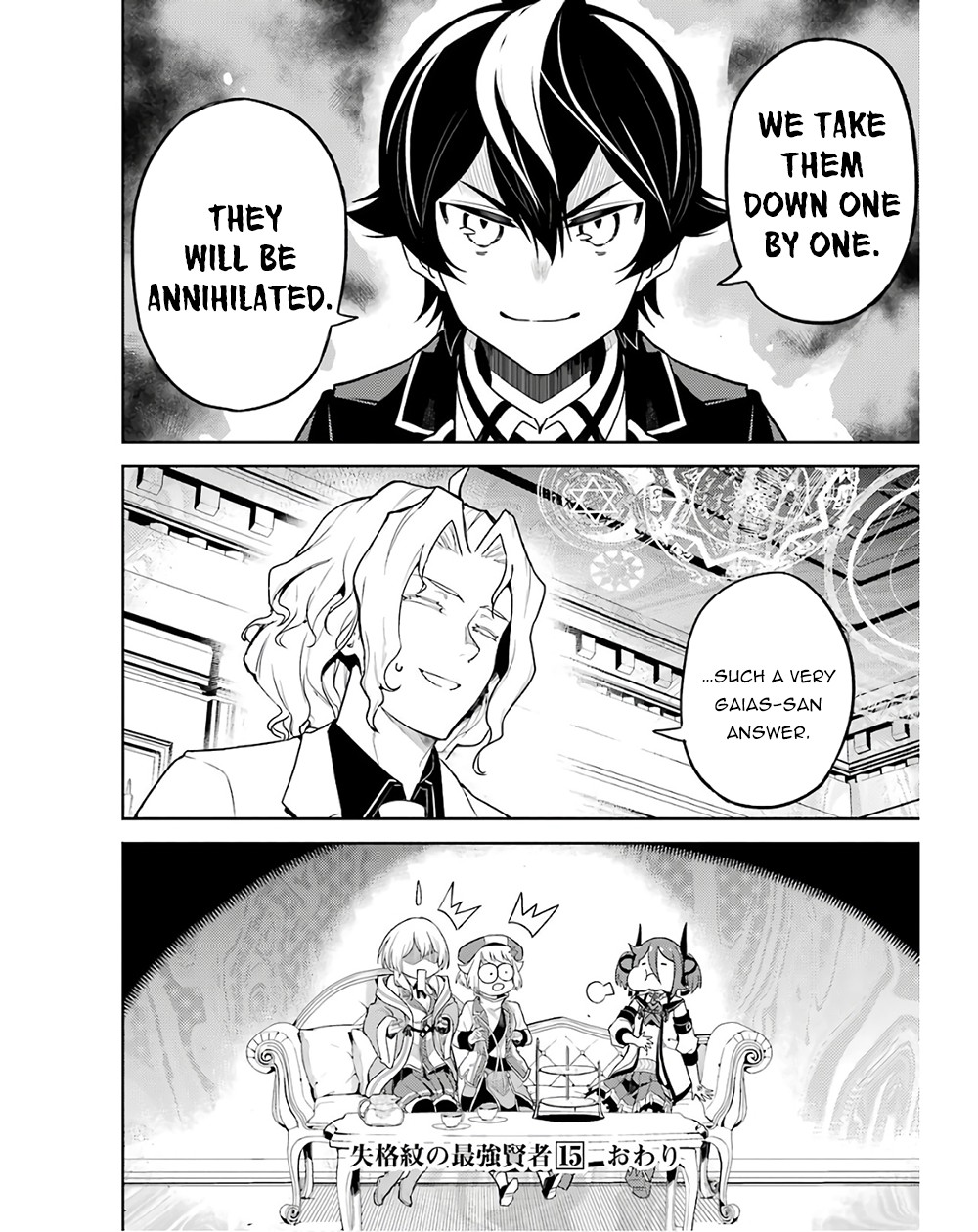 Shikkaku Mon no Saikyou Kenja Chapter 47 - Page 56