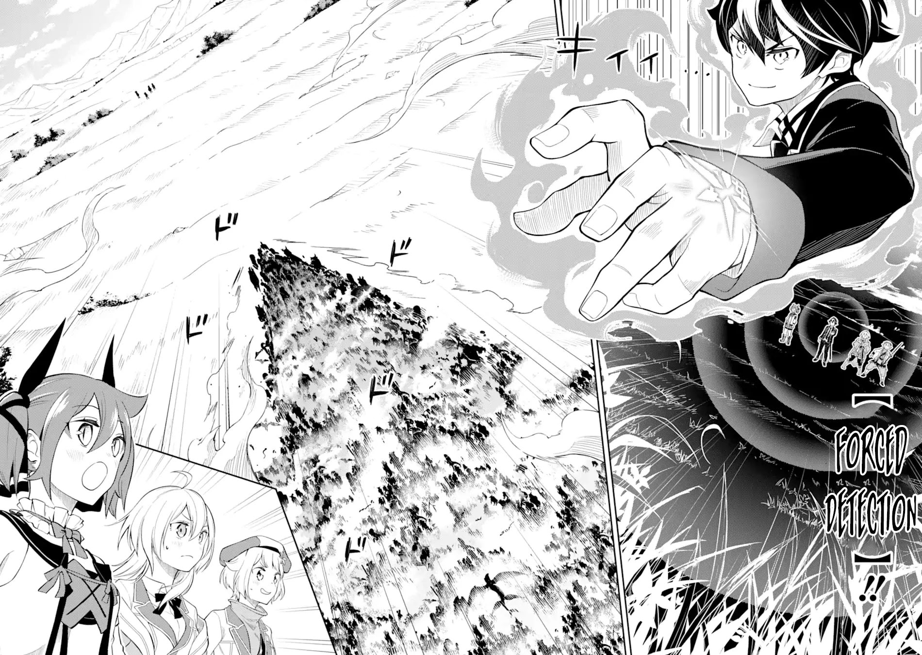 Shikkaku Mon no Saikyou Kenja Chapter 48.1 - Page 16