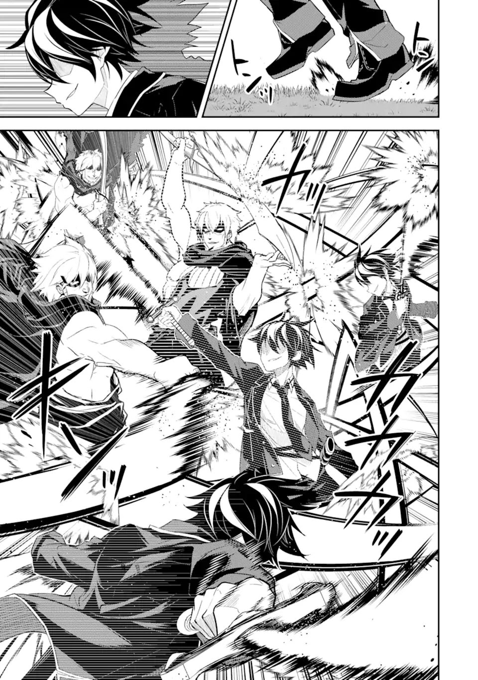 Shikkaku Mon no Saikyou Kenja Chapter 48.3 - Page 6