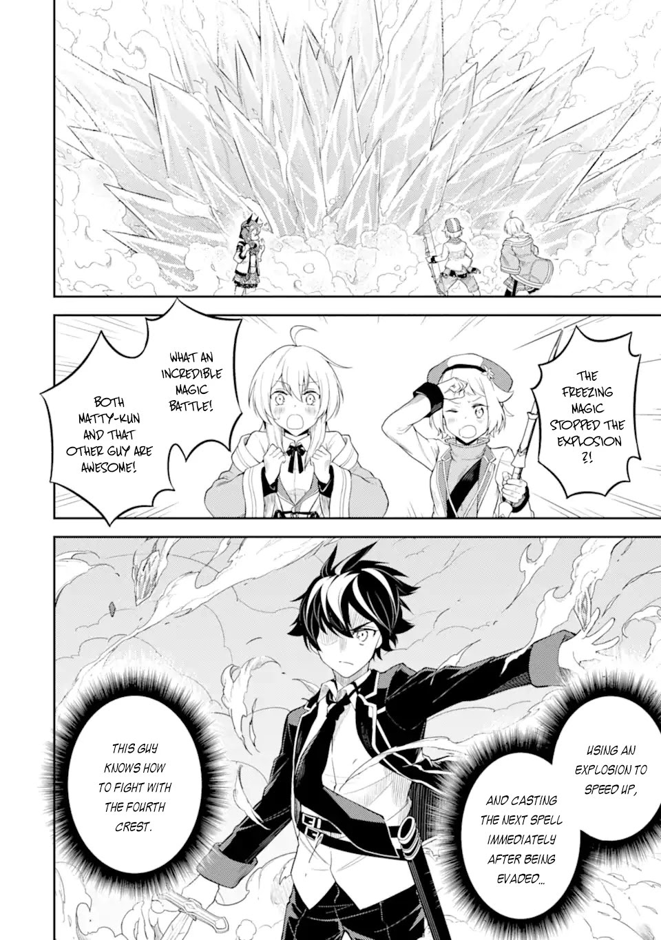 Shikkaku Mon no Saikyou Kenja Chapter 49.2 - Page 2