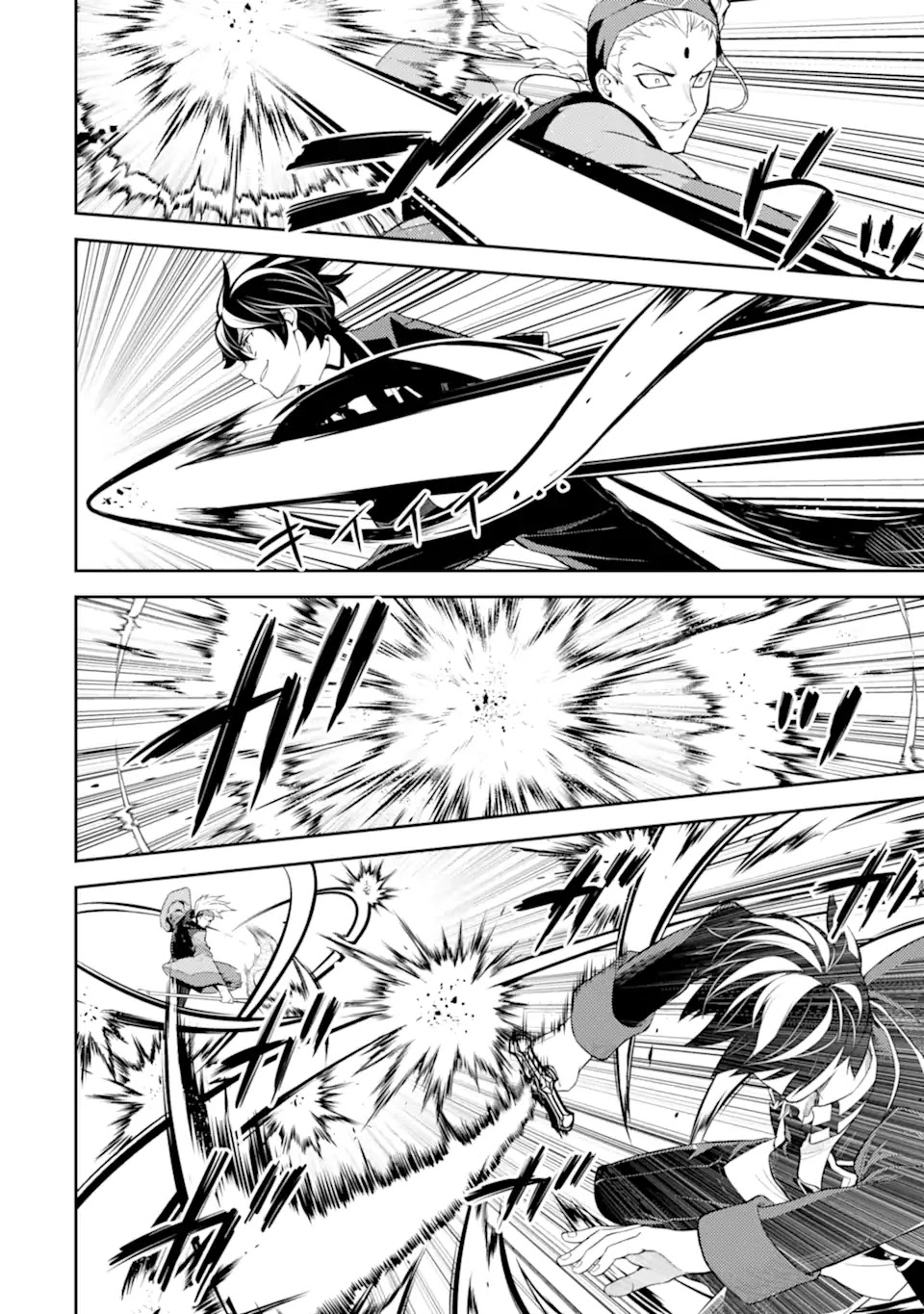 Shikkaku Mon no Saikyou Kenja Chapter 49.2 - Page 6