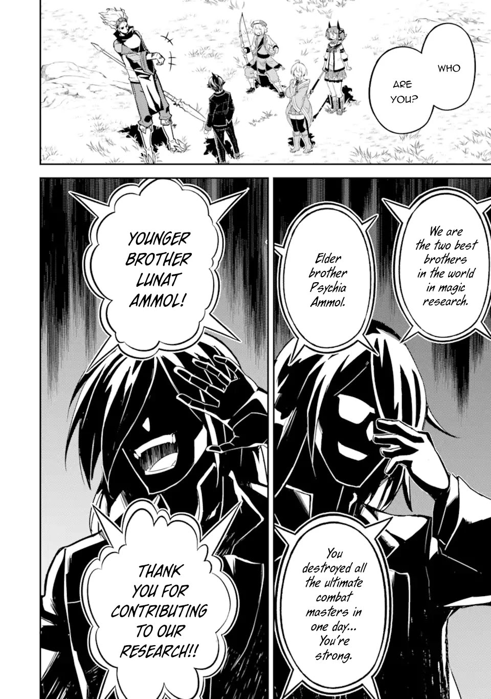 Shikkaku Mon no Saikyou Kenja Chapter 49.3 - Page 11