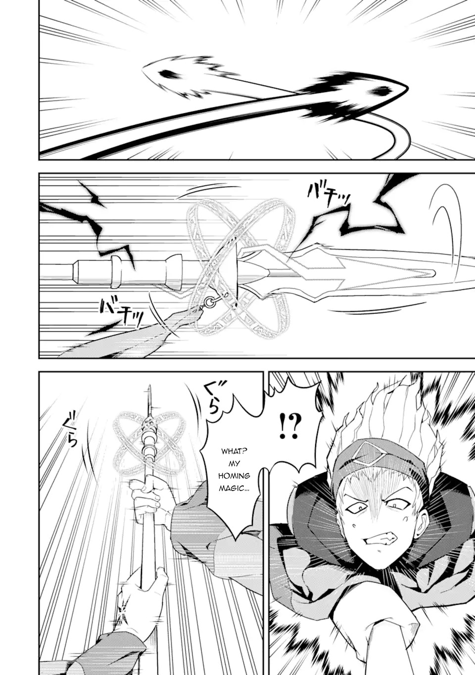 Shikkaku Mon no Saikyou Kenja Chapter 49.3 - Page 4