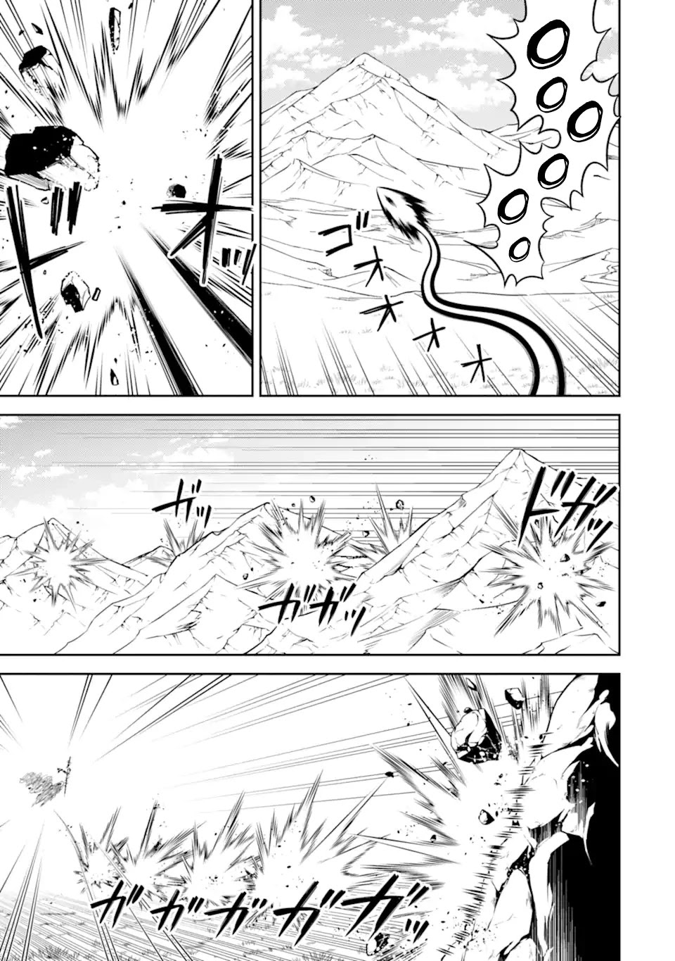 Shikkaku Mon no Saikyou Kenja Chapter 49.3 - Page 5