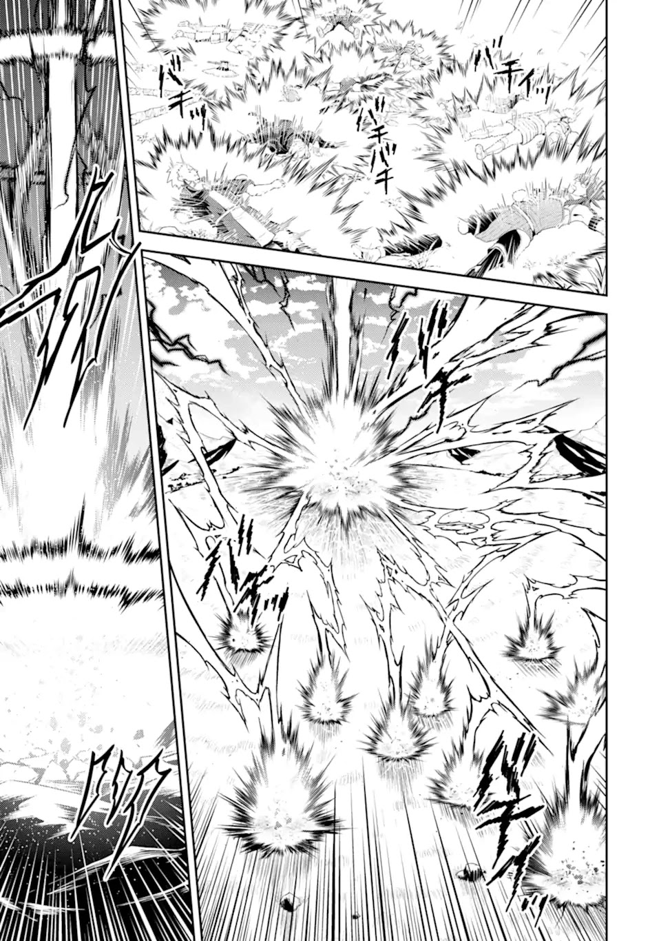 Shikkaku Mon no Saikyou Kenja Chapter 49.4 - Page 2
