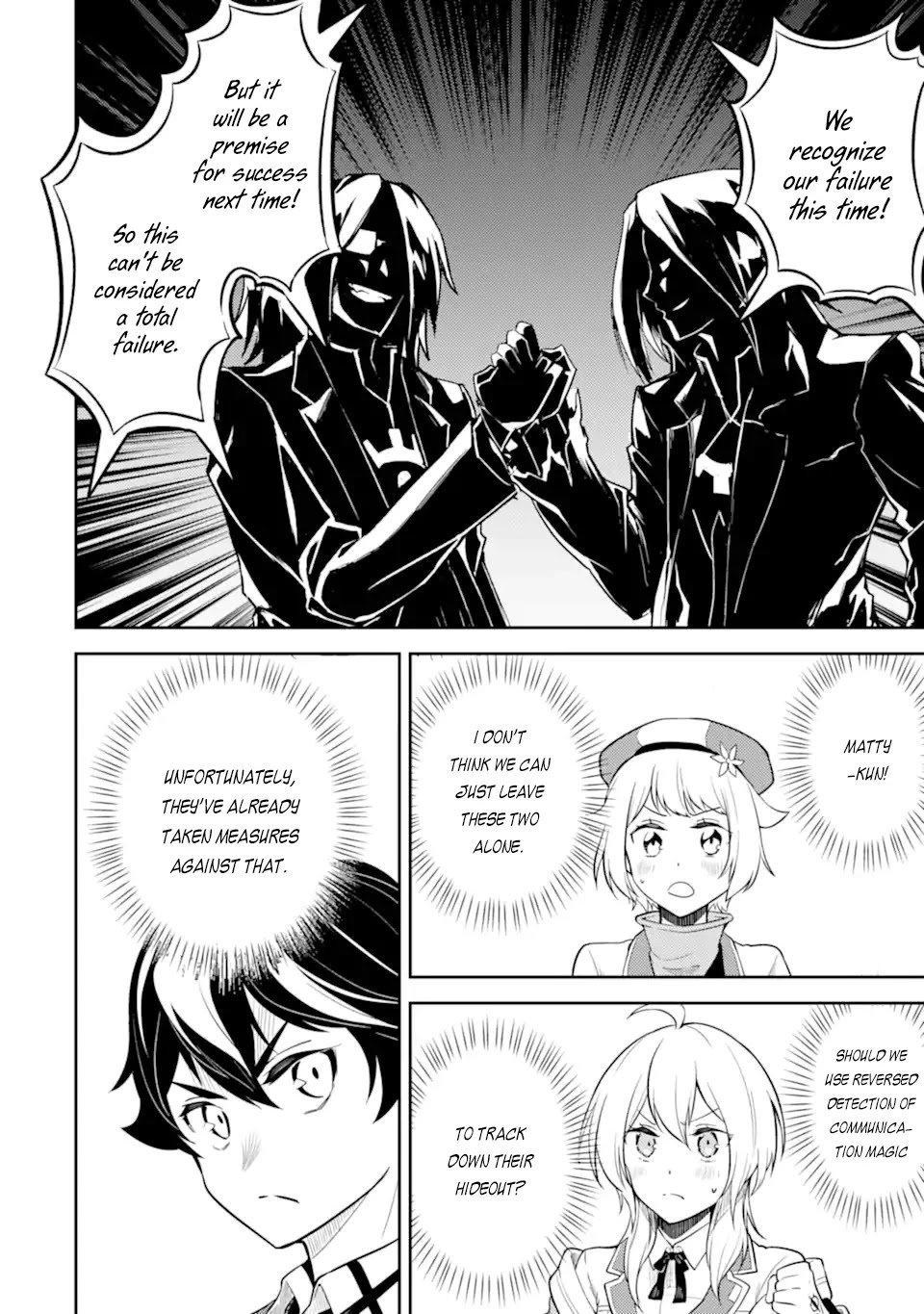 Shikkaku Mon no Saikyou Kenja Chapter 49.4 - Page 11