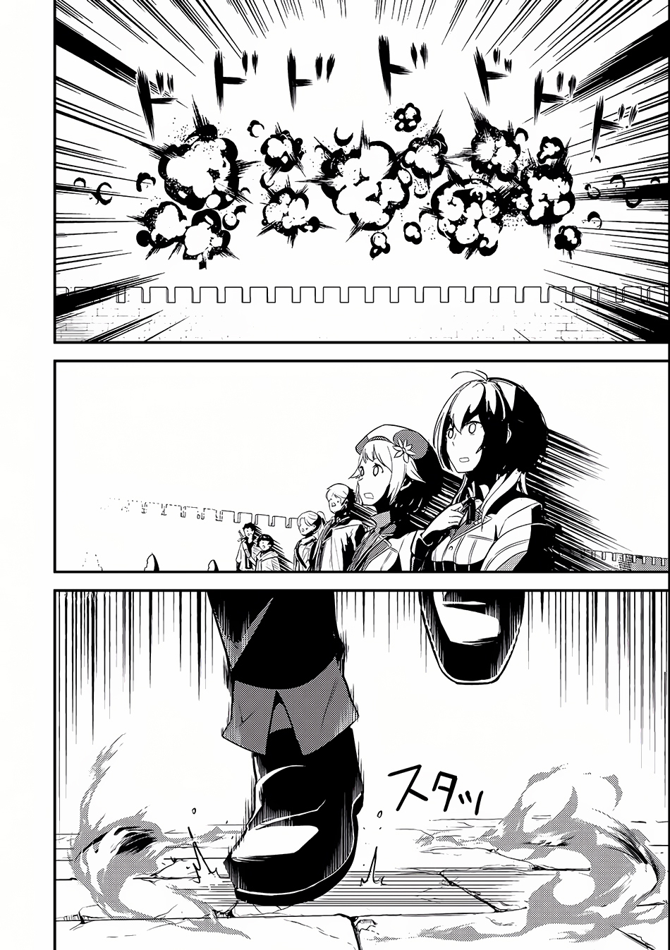 Shikkaku Mon no Saikyou Kenja Chapter 5 - Page 28