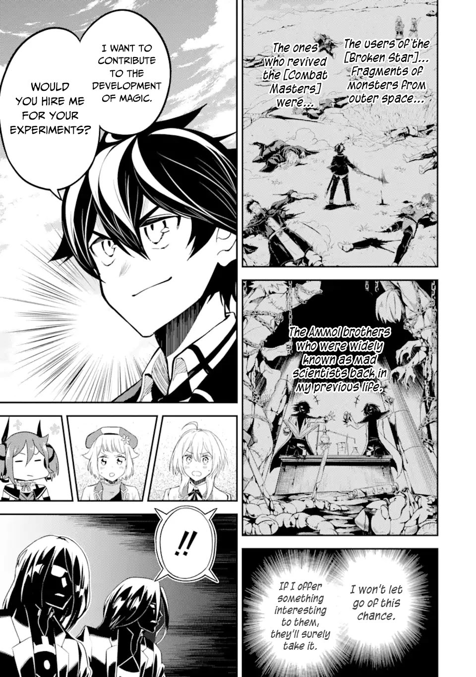 Shikkaku Mon no Saikyou Kenja Chapter 50.1 - Page 2