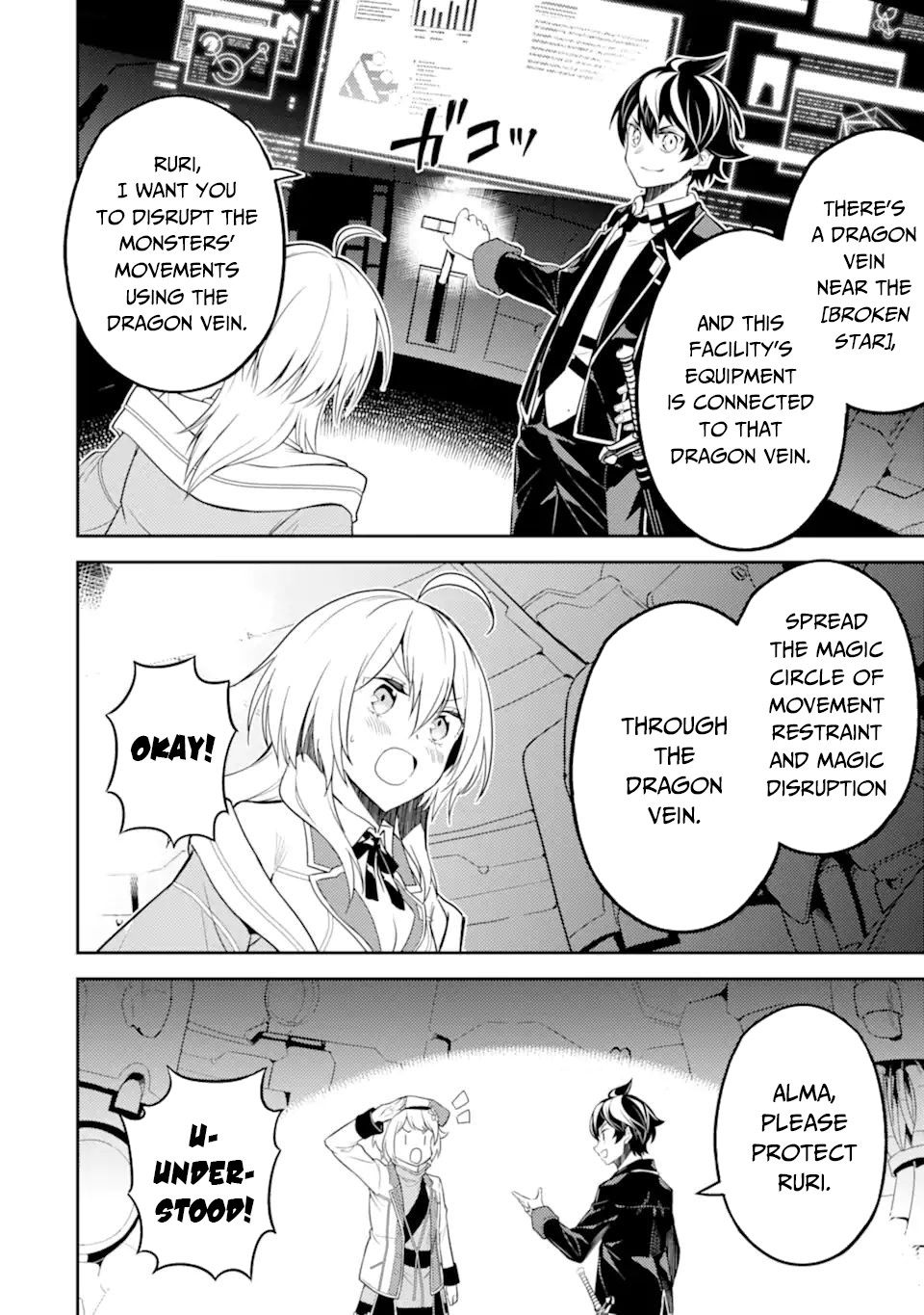 Shikkaku Mon no Saikyou Kenja Chapter 51.3 - Page 12