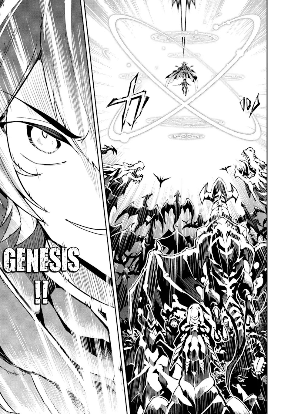 Shikkaku Mon no Saikyou Kenja Chapter 52.3 - Page 2