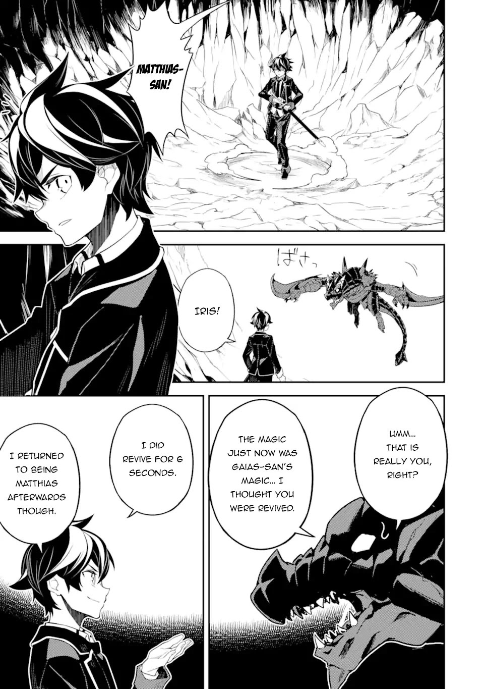 Shikkaku Mon no Saikyou Kenja Chapter 52.4 - Page 2