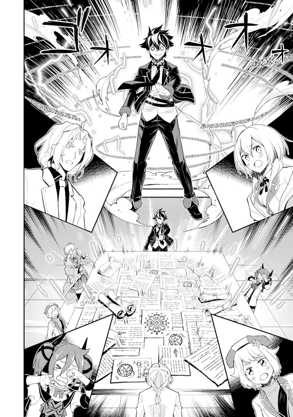 Shikkaku Mon no Saikyou Kenja Chapter 53.4 - Page 4