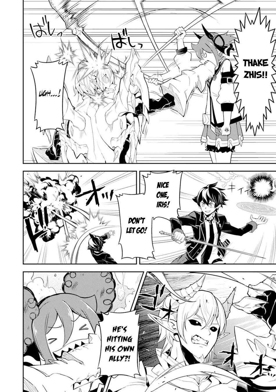 Shikkaku Mon no Saikyou Kenja Chapter 55.4 - Page 9