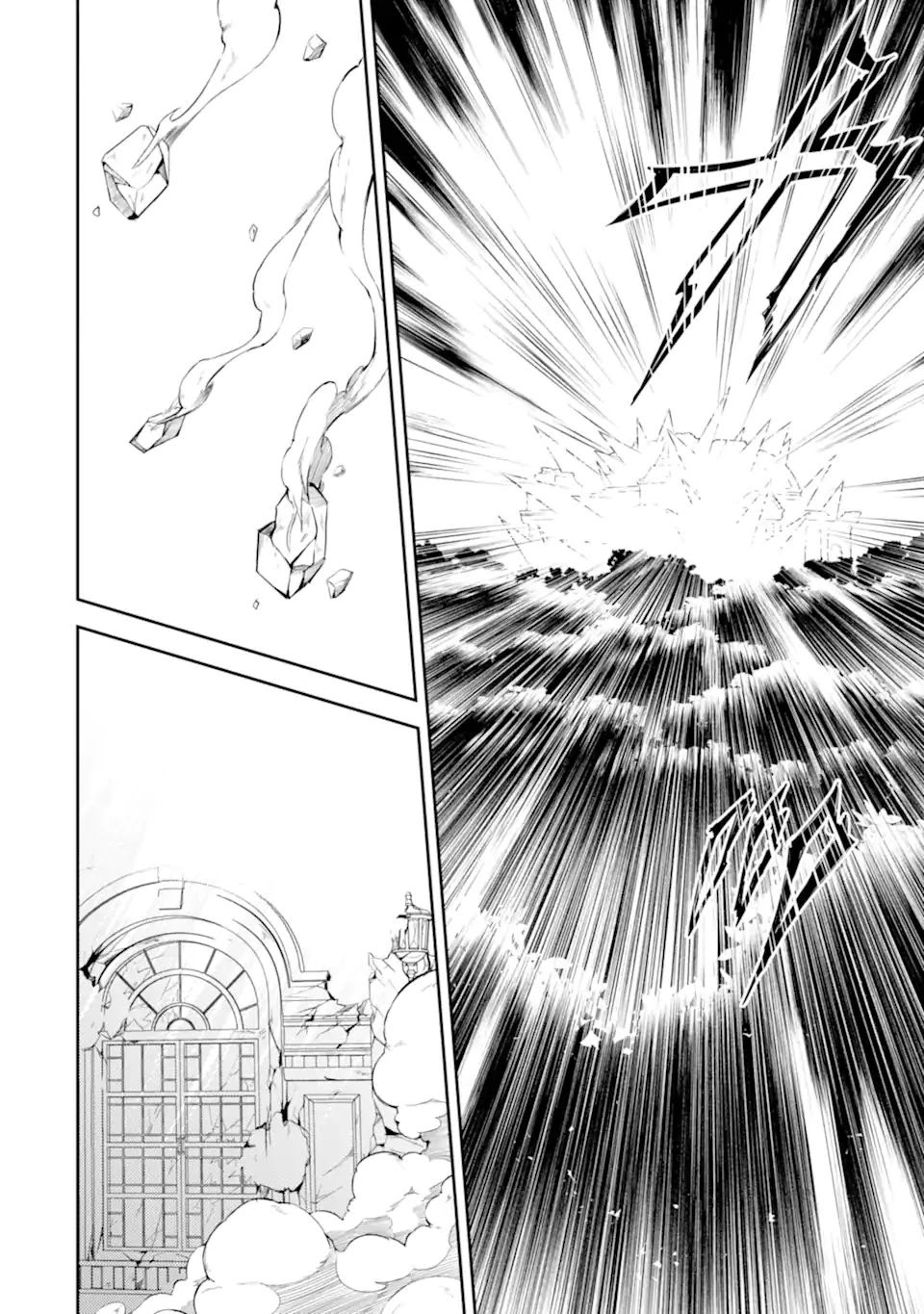 Shikkaku Mon no Saikyou Kenja Chapter 56.3 - Page 4