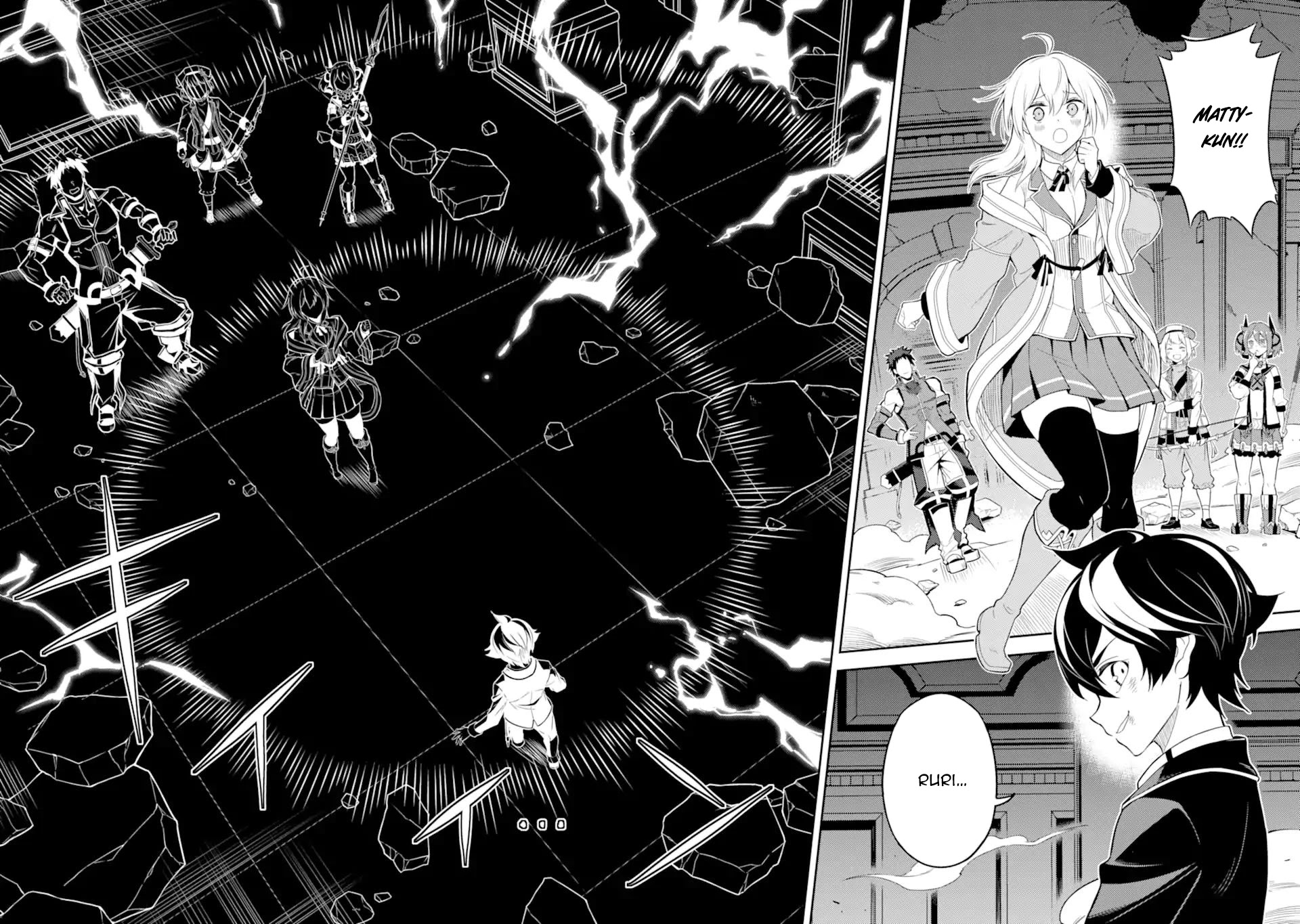 Shikkaku Mon no Saikyou Kenja Chapter 56.3 - Page 7