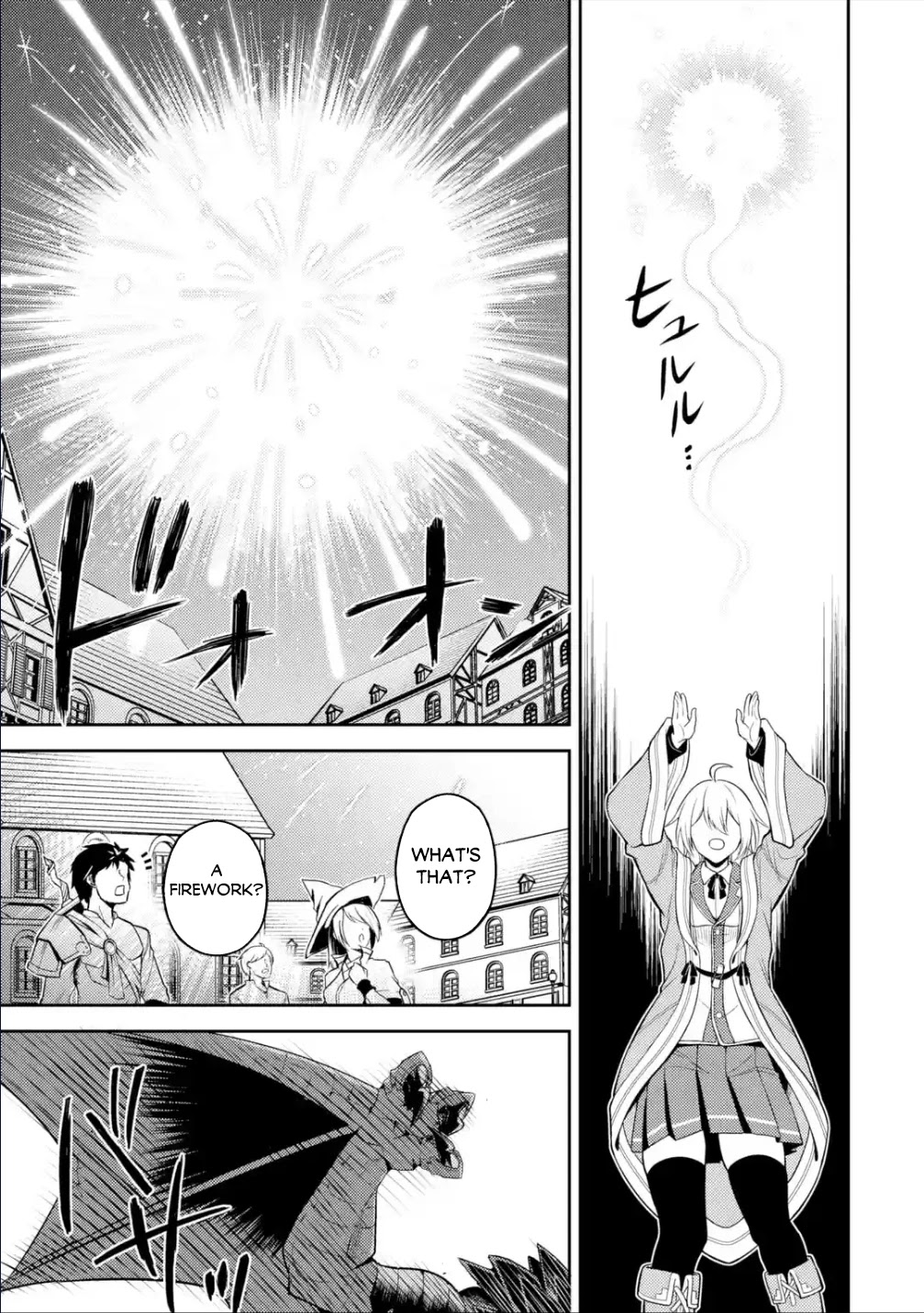 Shikkaku Mon no Saikyou Kenja Chapter 58.1 - Page 13