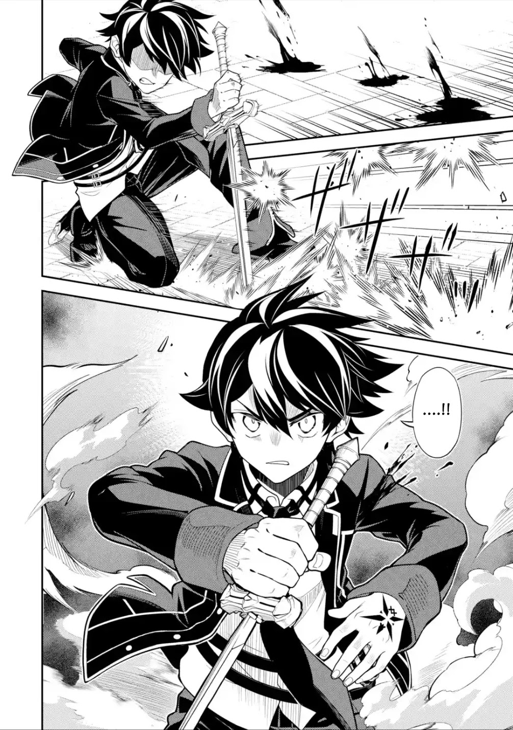 Shikkaku Mon no Saikyou Kenja Chapter 58.2 - Page 7