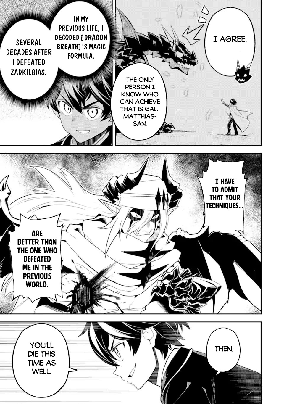 Shikkaku Mon no Saikyou Kenja Chapter 59 - Page 16