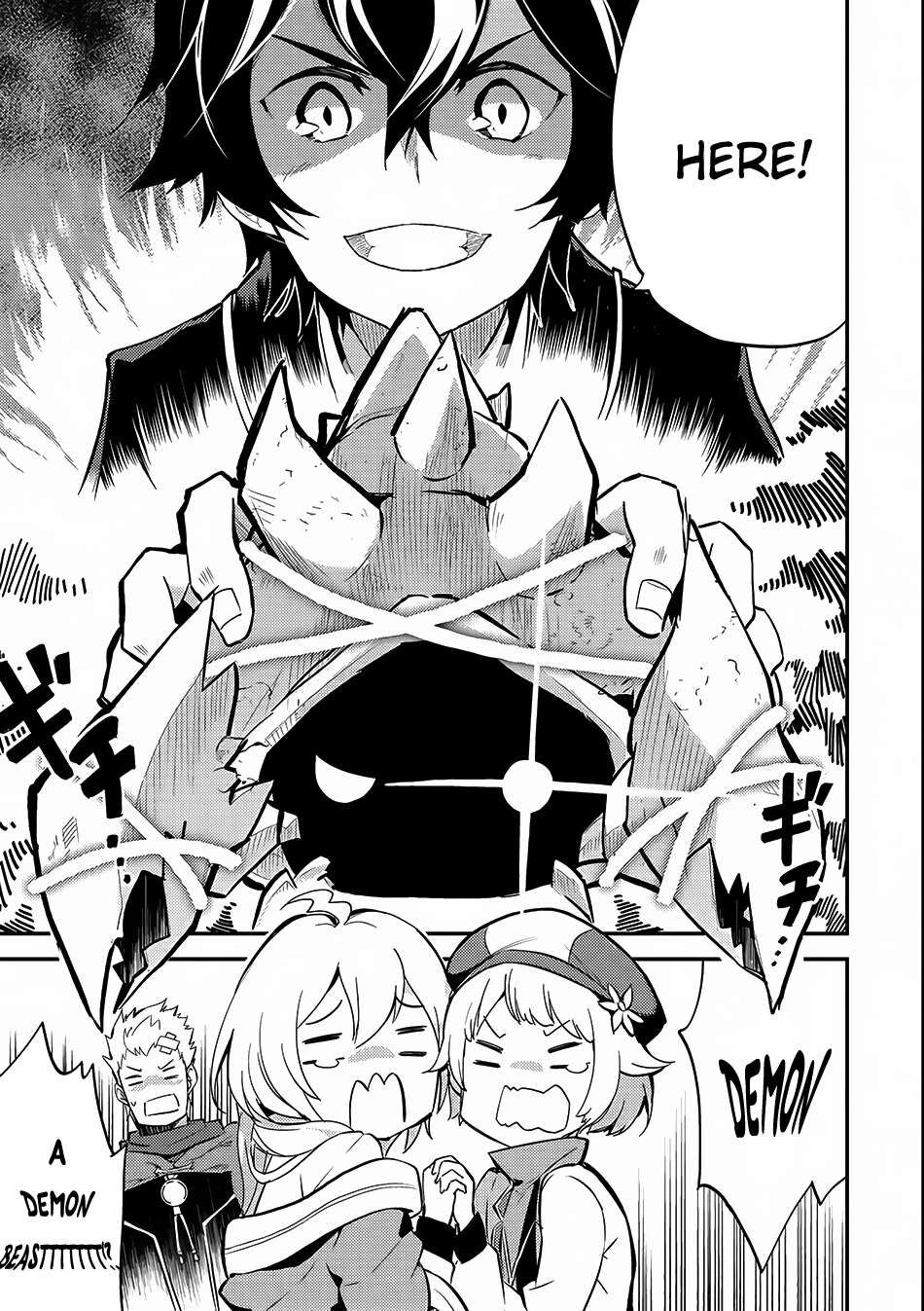 Shikkaku Mon no Saikyou Kenja Chapter 6 - Page 16