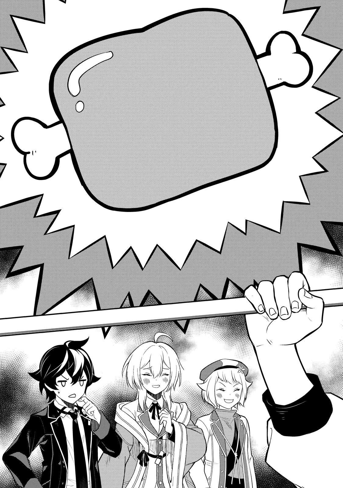 Shikkaku Mon no Saikyou Kenja Chapter 62 - Page 4