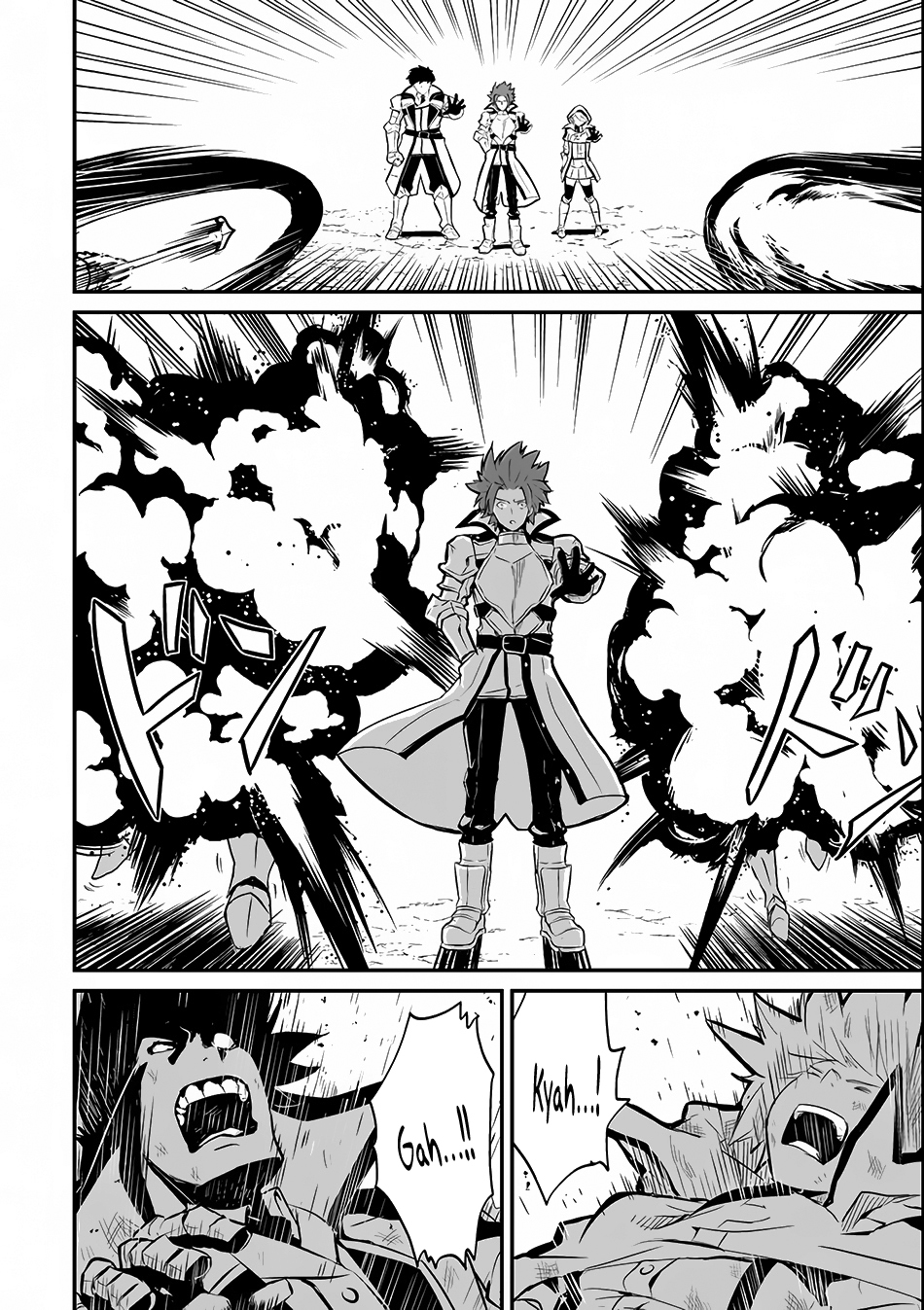 Shikkaku Mon no Saikyou Kenja Chapter 7.1 - Page 13