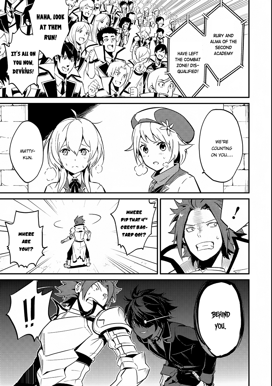 Shikkaku Mon no Saikyou Kenja Chapter 7.1 - Page 18