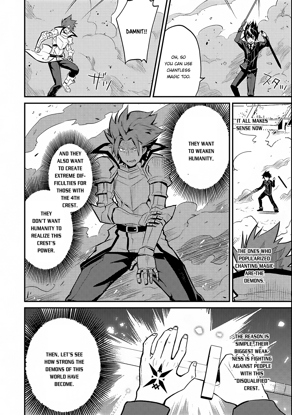 Shikkaku Mon no Saikyou Kenja Chapter 7.1 - Page 21