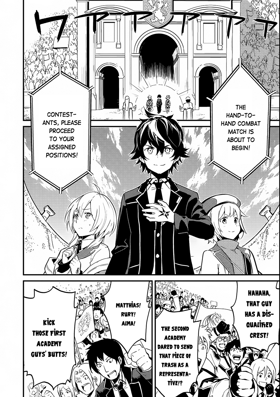 Shikkaku Mon no Saikyou Kenja Chapter 7.1 - Page 9