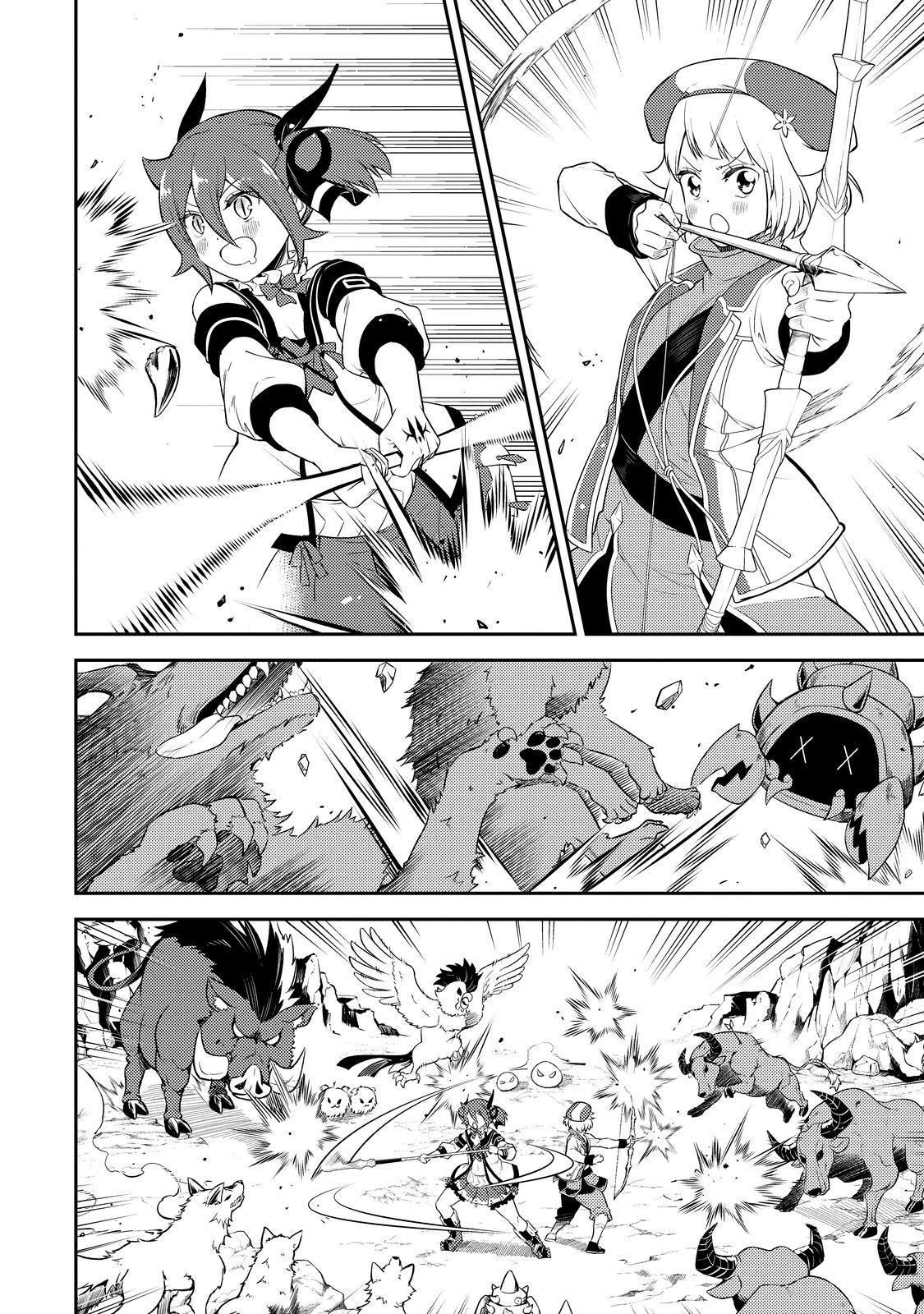 Shikkaku Mon no Saikyou Kenja Chapter 74 - Page 11