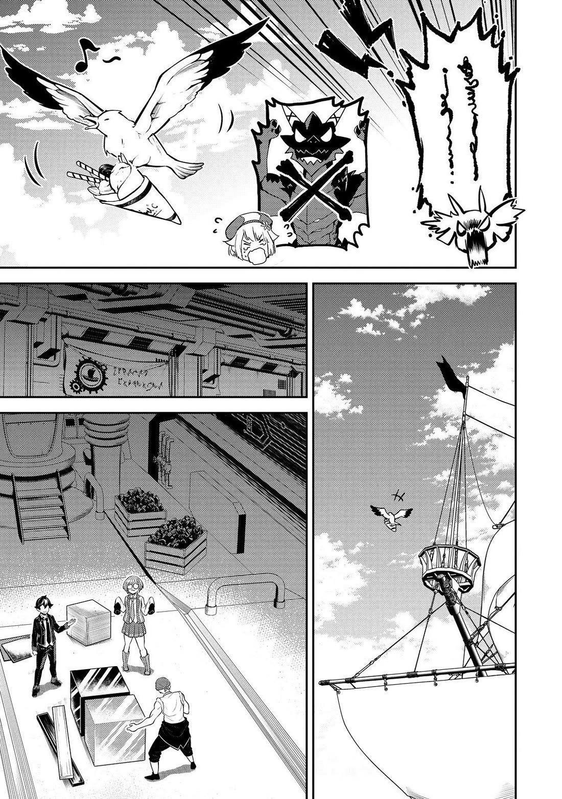 Shikkaku Mon no Saikyou Kenja Chapter 75 - Page 30