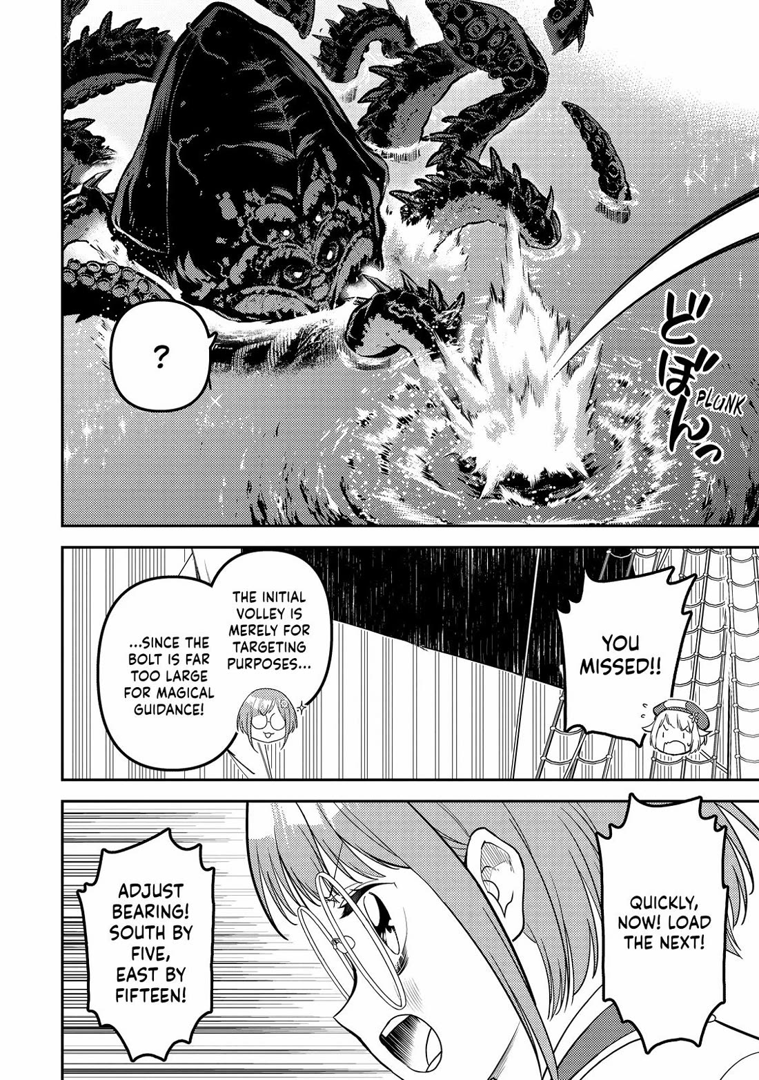 Shikkaku Mon no Saikyou Kenja Chapter 77 - Page 17