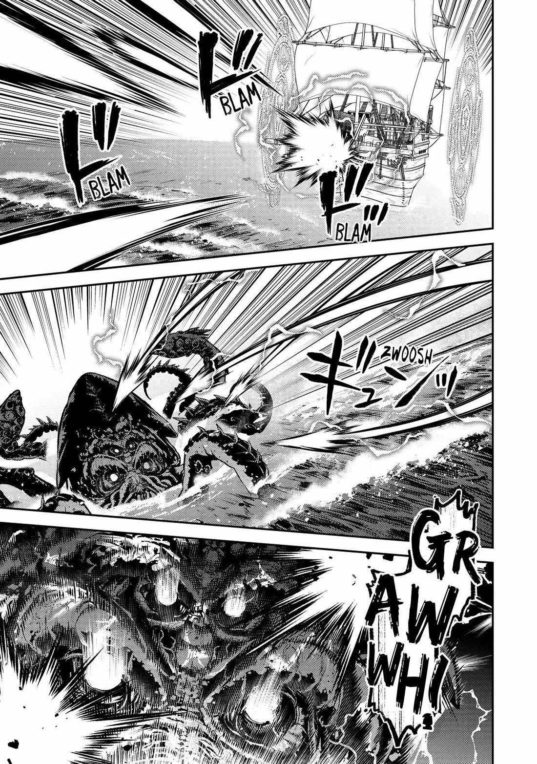 Shikkaku Mon no Saikyou Kenja Chapter 77 - Page 23