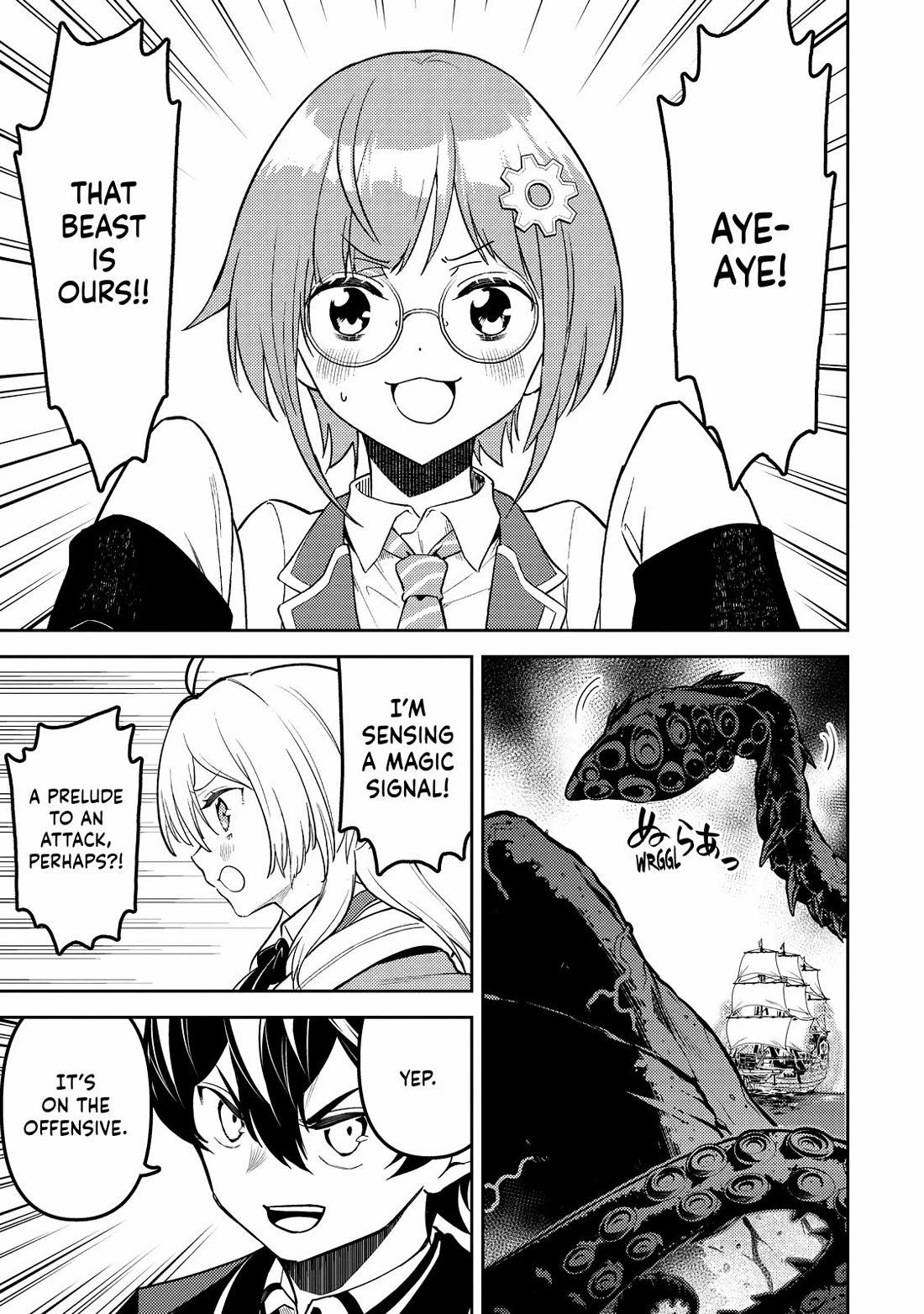 Shikkaku Mon no Saikyou Kenja Chapter 77 - Page 7