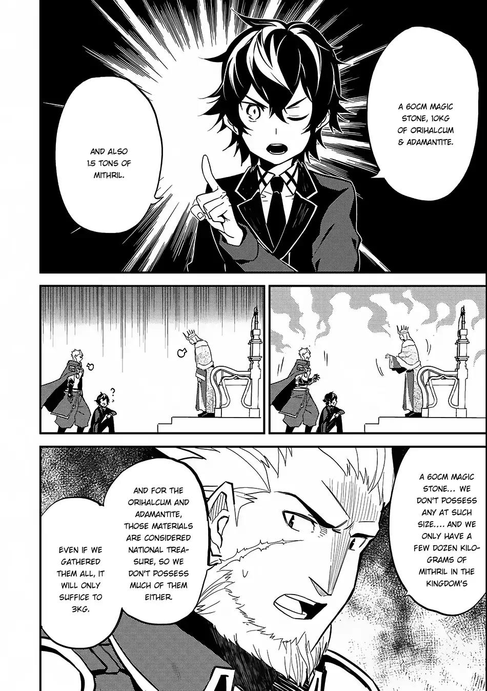 Shikkaku Mon no Saikyou Kenja Chapter 8 - Page 7