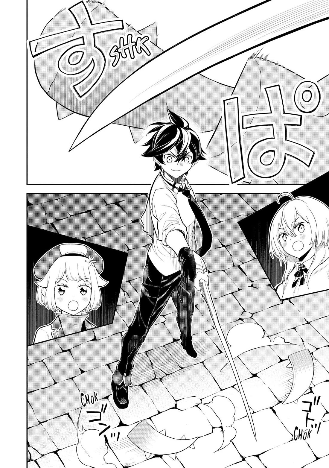 Shikkaku Mon no Saikyou Kenja Chapter 83 - Page 14