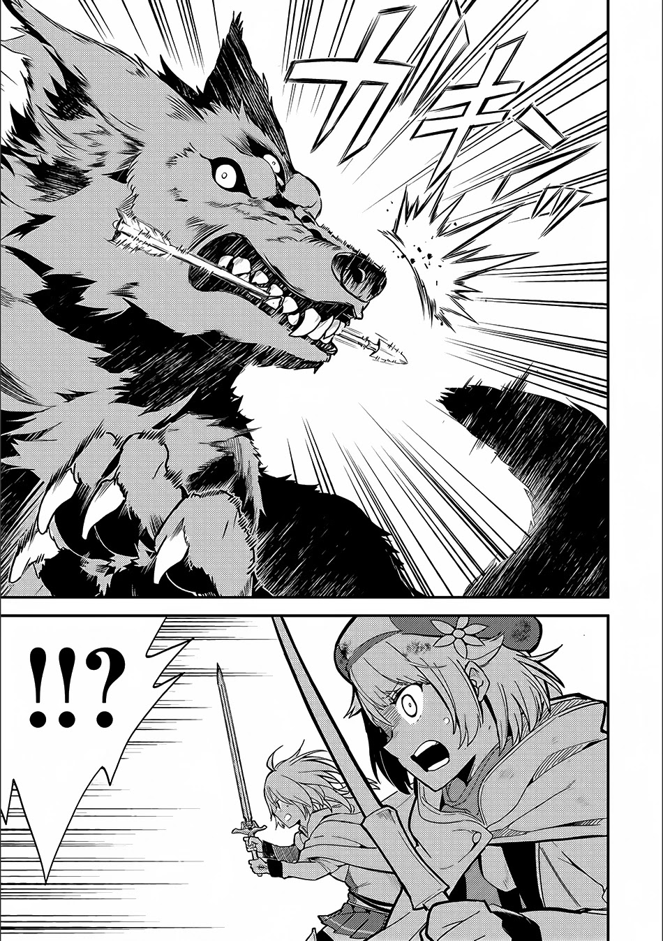 Shikkaku Mon no Saikyou Kenja Chapter 9 - Page 9
