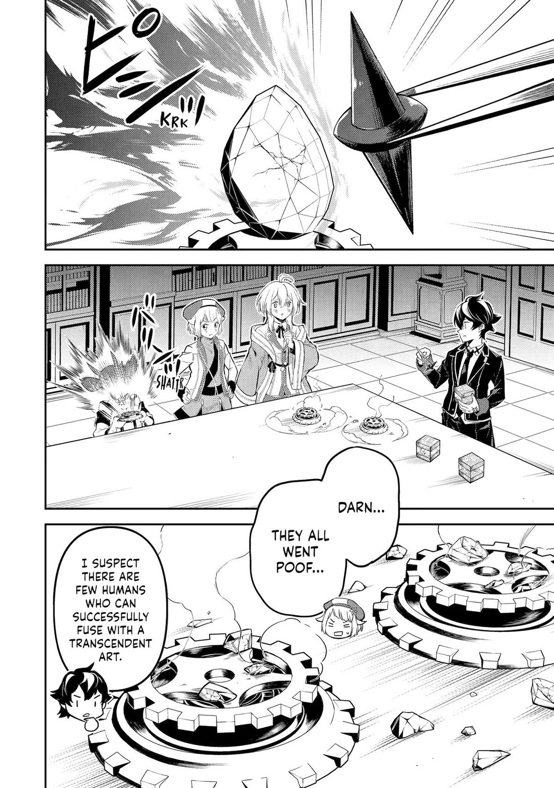 Shikkaku Mon no Saikyou Kenja Chapter 91 - Page 17
