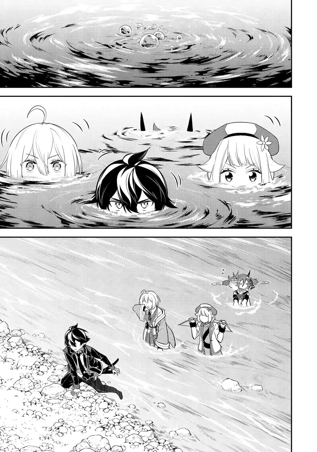 Shikkaku Mon no Saikyou Kenja Chapter 92 - Page 45