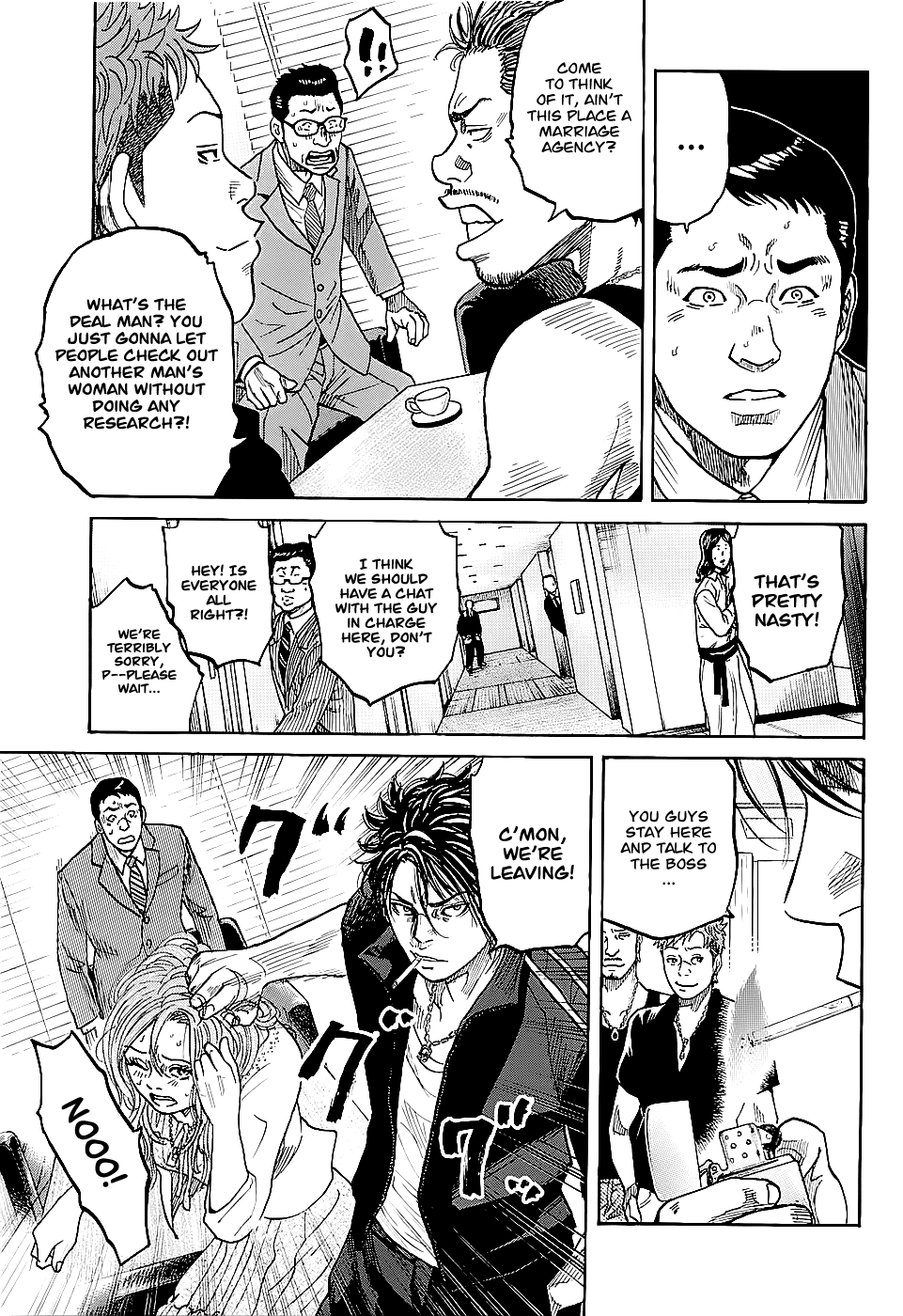 Shimauma Chapter 1 - Page 15