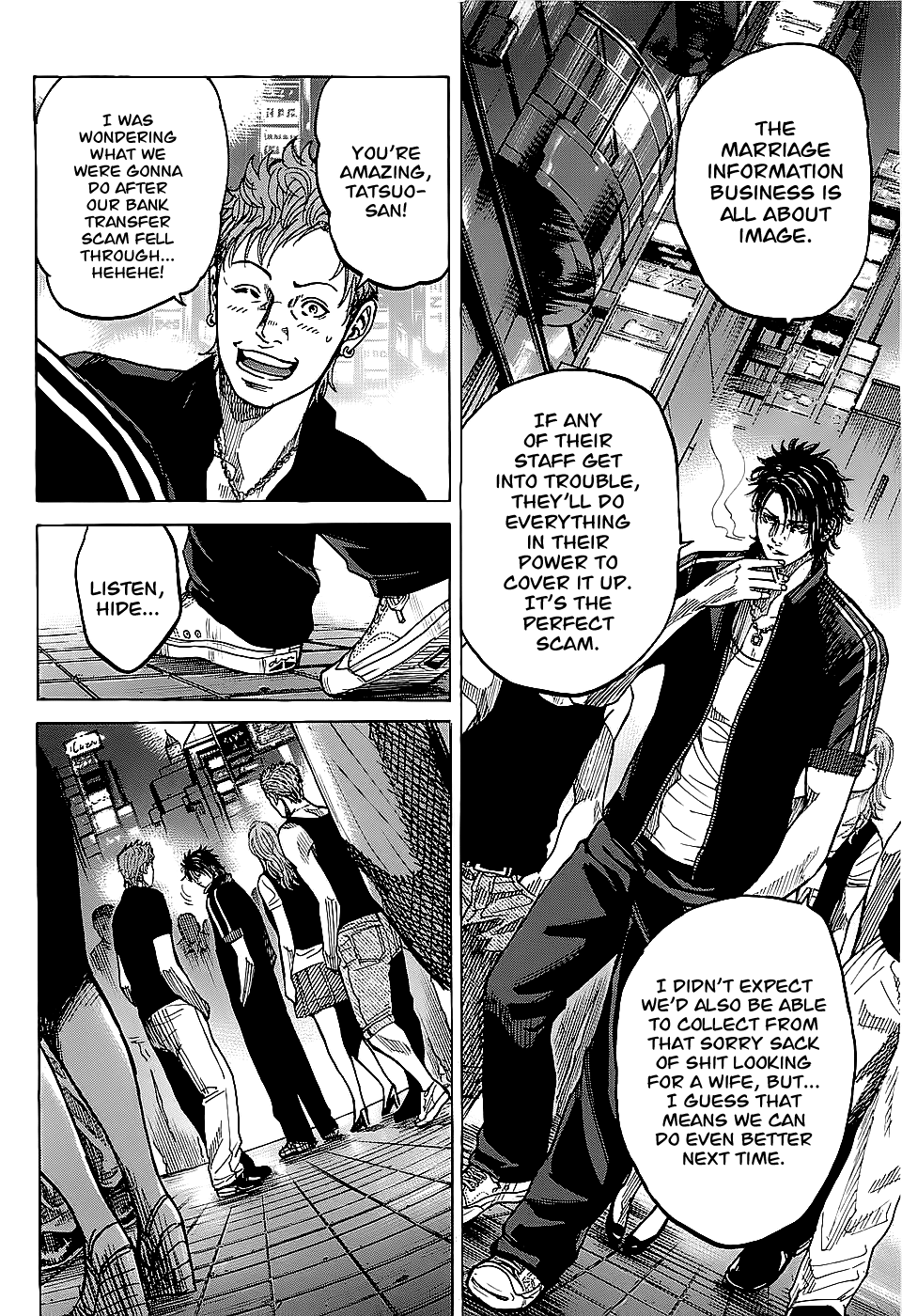 Shimauma Chapter 1 - Page 18