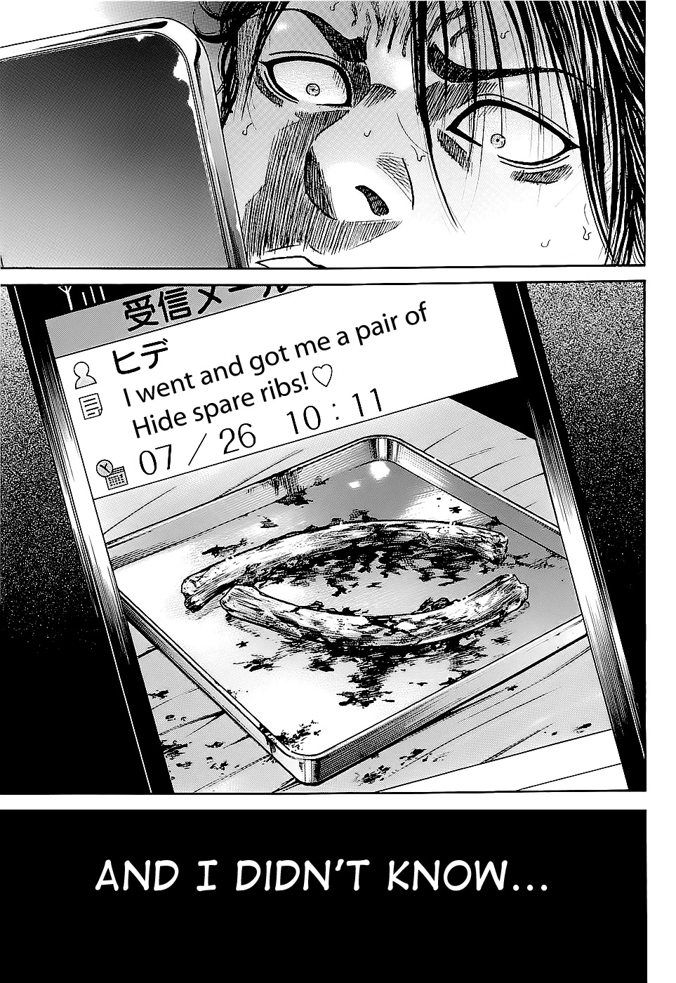 Shimauma Chapter 1 - Page 31