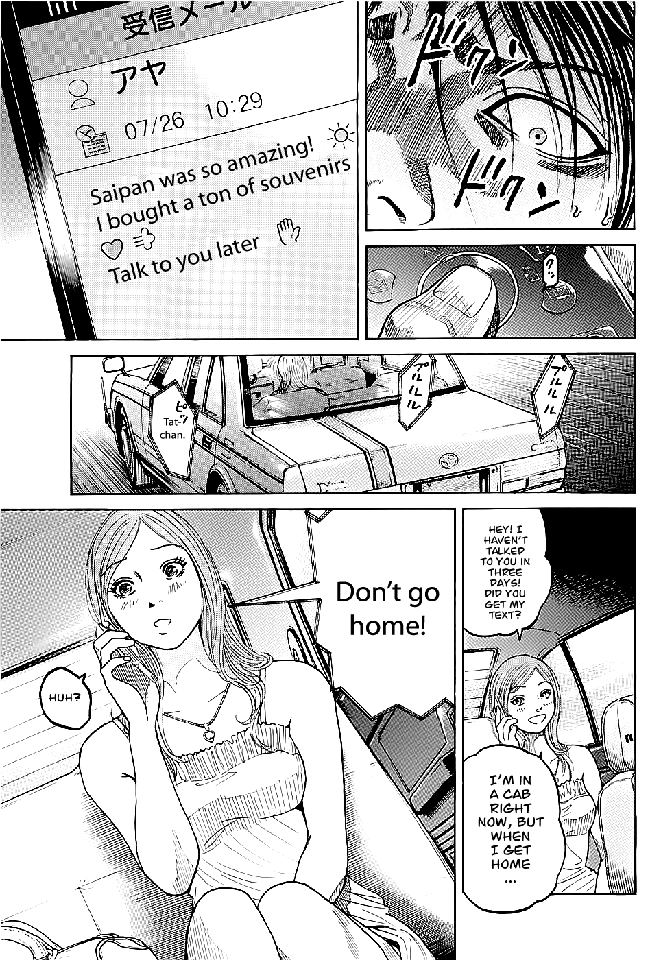 Shimauma Chapter 1 - Page 35