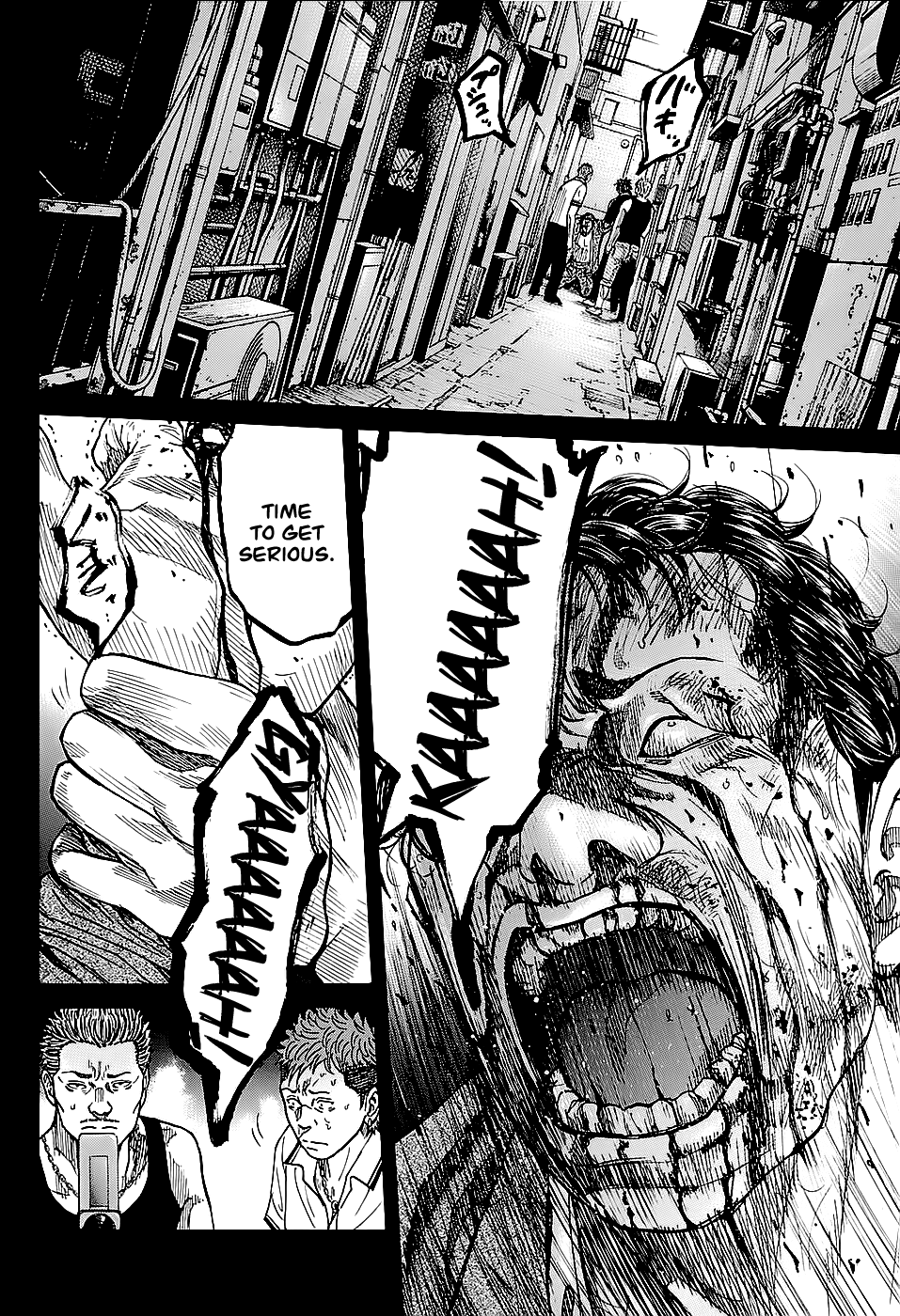 Shimauma Chapter 1 - Page 44