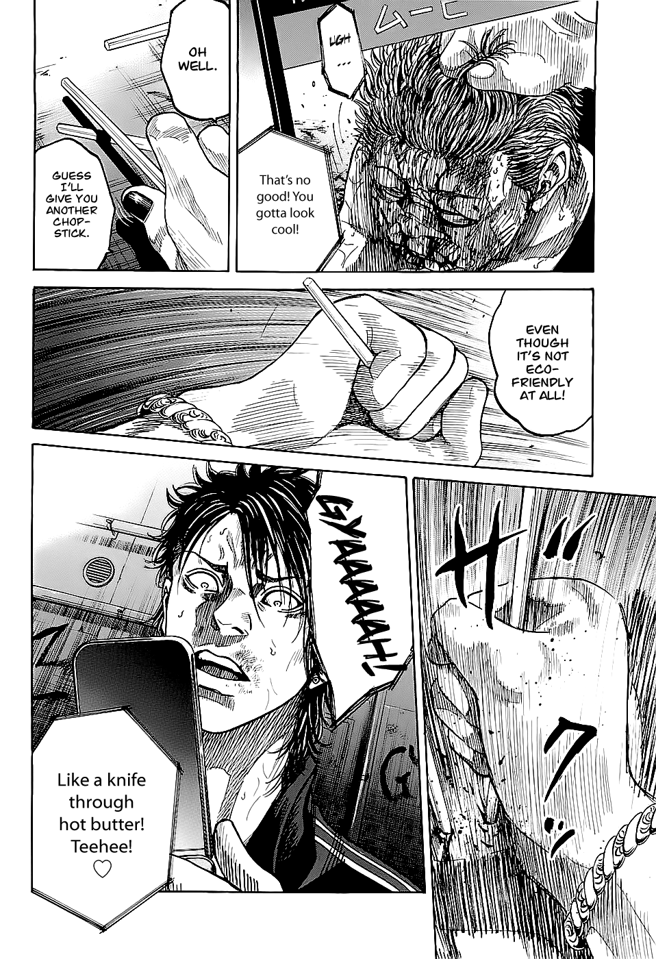 Shimauma Chapter 1 - Page 6