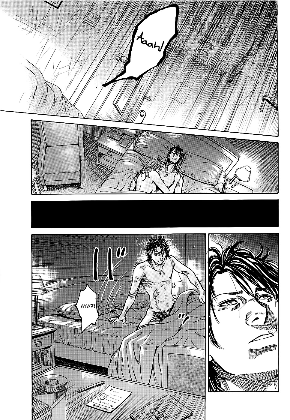 Shimauma Chapter 1 - Page 53