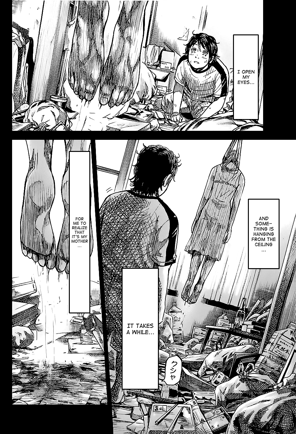 Shimauma Chapter 1 - Page 64