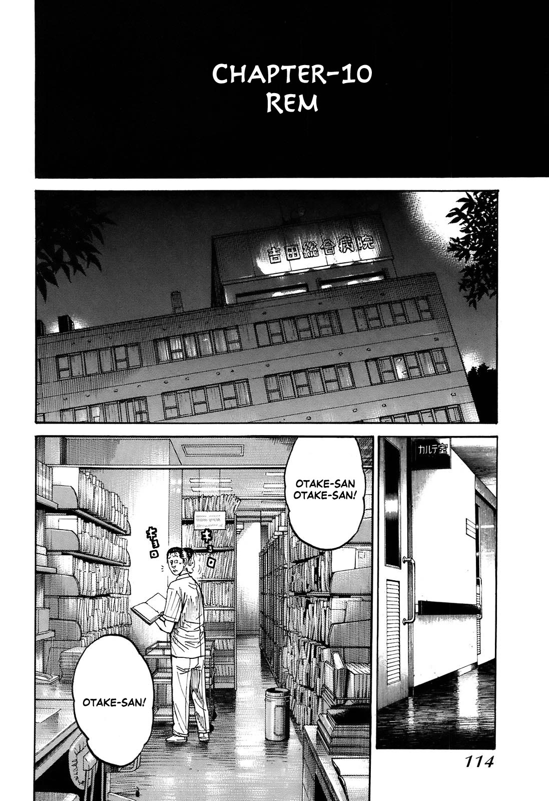 Shimauma Chapter 10.1 - Page 1