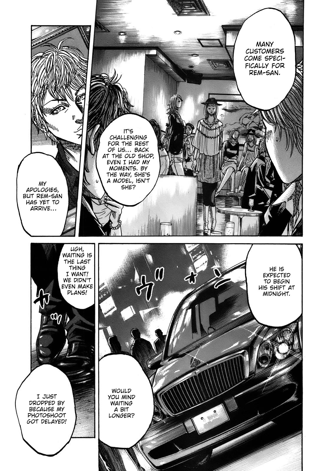 Shimauma Chapter 10.1 - Page 12